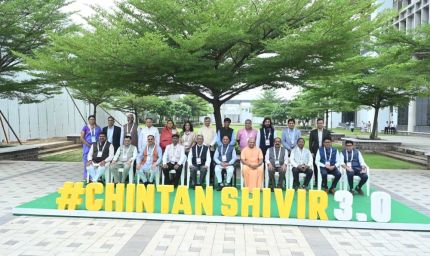 लगातार तीसरे वर्ष सजा मंत्रियों का चिंतन शिविर, सुशासन पर होगा मंथन : मुख्यमंत्री विष्णु देव साय
