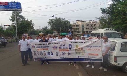 "SAFE CLICK 2.0" अभियान के तहत जीआरपी भोपाल द्वारा 5 किलोमीटर साइबर जागरूकता मैराथन आयोजित