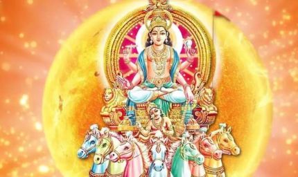 20 जुलाई 2026 को सूर्य का पुष्य नक्षत्र में गोचर, कई राशियों के लिए शुभ संकेत