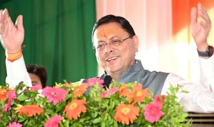 उत्तराखंड: सीएम धामी ने 5 साल पूरे किए, 2035 तक विकसित राज्य बनाने का लक्ष्य