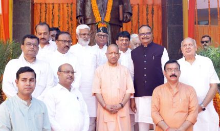 योगी आदित्यनाथ ने डॉ. श्यामा प्रसाद मुखर्जी को भारत की एकता का महान सपूत बताया