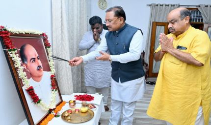 मुख्यमंत्री विष्णुदेव साय ने डॉ. श्यामा प्रसाद मुखर्जी की 125वीं जयंती पर उन्हें किया नमन