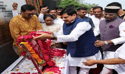 राज्य सरकार इसी माह समान नागरिक संहिता लागू करने की दिशा में है अग्रसर : मुख्यमंत्री डॉ. यादव