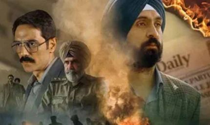 'पंजाब का सच दबाया जा रहा', 'सतलुज' फिल्म हटाने पर AAP नेता का केंद्र सरकार पर हमला