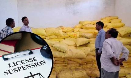 छत्तीसगढ़ में नकली खाद-बीज पर बड़ा एक्शन, 28 दुकानों की बिक्री पर रोक, 33 को नोटिस
