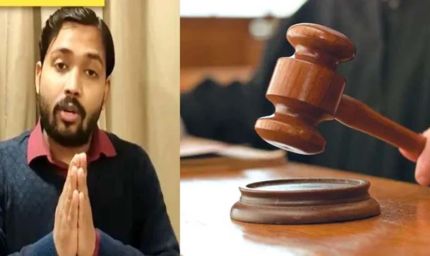 खान सर की अग्रिम जमानत पर सुनवाई, कोर्ट ने मांगा आपराधिक इतिहास का ब्योरा