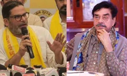बांकीपुर उपचुनाव में प्रशांत किशोर को मिला शत्रुघ्न सिन्हा का समर्थन, अब BJP किसे बनाएगी उम्मीदवार?