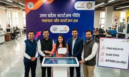 UP Startup Policy 2026: योगी सरकार ने मंजूर किया 1000 करोड़ का स्टार्टअप फंड
