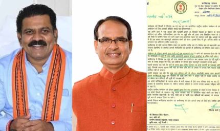 PM आवास योजना: डिप्टी CM विजय शर्मा ने शिवराज चौहान को लिखा पत्र, पात्र हितग्राहियों को जल्द लाभ दिलाने की मांग