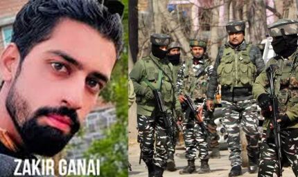 5 दिन तक सुरक्षाबलों को चकमा देता रहा लश्कर आतंकी जाकिर गनई ढेर, पुलिस बोली- 'भाग सकते हो, बच नहीं सकते'