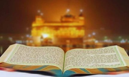 328 पावन स्वरूप मामला: जांच के लिए पहुंची SIT, गुरु ग्रंथ साहिब भवन में खंगाले रिकॉर्ड