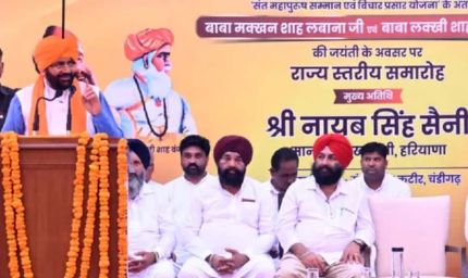 हरियाणा सरकार का बड़ा ऐलान, 6300 परिवारों को मिलेंगे 100-100 गज के प्लॉट