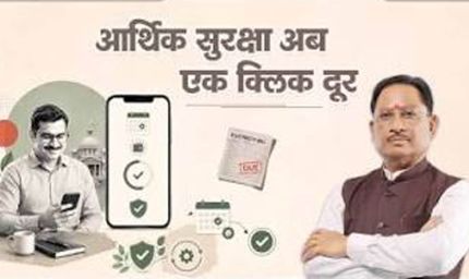 ​राजस्व सुधारों की नई इबारत लिखता छत्तीसगढ़: ‘ऑटो म्यूटेशन’ और ‘ऑटो डायवर्सन’ से जमीन संबंधी सेवाओं में ऐतिहासिक बदलाव