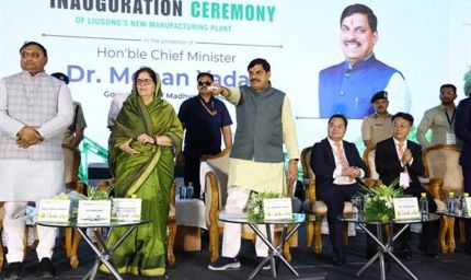 मप्र का इंडस्ट्रियल ग्रोथ इंजन है पीथमपुर, हम यहां बना रहे मेक इन एमपी का इको-सिस्टम : मुख्यमंत्री डॉ. यादव