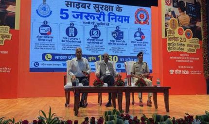 15 दिवसीय प्रदेशव्यापी जन-जागरूकता अभियान बना जन-आंदोलन