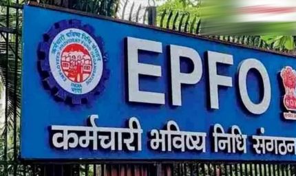 EPFO Good News: करोड़ों कर्मचारियों के खाते में 15 जुलाई तक आएगा PF ब्याज, जानिए पूरी डिटेल