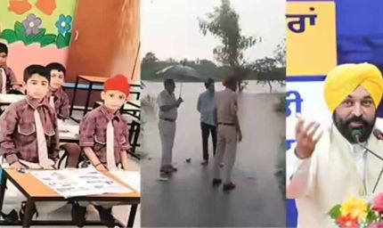 पंजाब के स्कूलों के लिए बारिश को लेकर नई गाइडलाइन, पानी के टैंकों की सफाई और इंफ्रास्ट्रक्चर मजबूत करने के आदेश