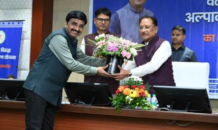 रायपुर : कर्मचारियों की गरिमा और आर्थिक सुरक्षा के लिए मुख्यमंत्री विष्णु देव साय की बड़ी पहल