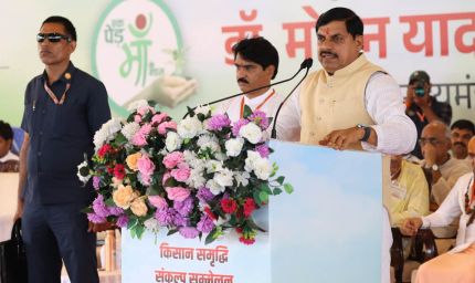 सीएम डॉ. मोहन ने कालापीपल को दी 30.86 करोड़ की सौगात, दोहराया UCC को लागू करने का संकल्प