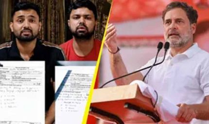 हरियाणा के छात्र नेता का UGC NET परीक्षा लीक का दावा, राहुल गांधी ने सरकार पर साधा निशाना