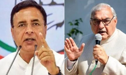 हरियाणा कांग्रेस में फिर दिखी गुटबाजी, मंच पर हुड्डा-सुरजेवाला के बीच तल्खी ने खींचा ध्यान
