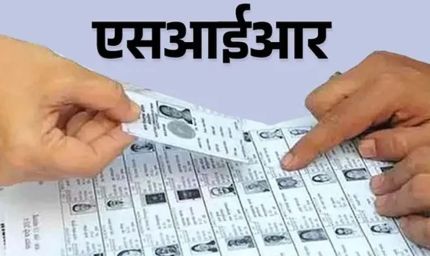 कैथल में मतदाता पुनरीक्षण अभियान तेज, 14 जुलाई तक जमा होंगे गणना प्रपत्र