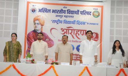 राष्ट्रीय विद्यार्थी दिवस पर देवनानी बोले, युवा राष्ट्र निर्माण में निभाएं सक्रिय और जिम्मेदार भूमिका