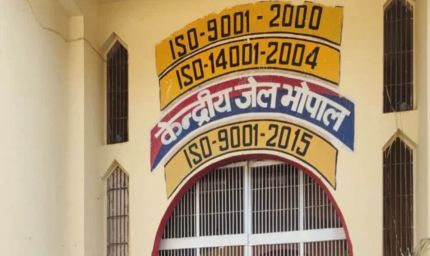 10 साल बाद जेल विभाग में पदोन्नति का रास्ता साफ, अधिकारियों-कर्मचारियों के आदेश होंगे चरणबद्ध जारी