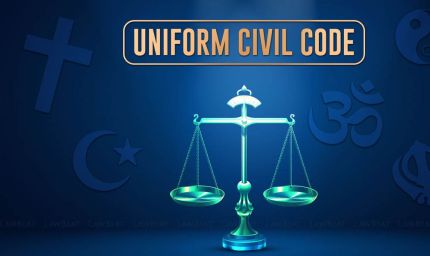 महाराष्ट्र में UCC की तैयारी तेज, मसौदा तैयार करने के लिए सरकार ने बनाई 7 सदस्यीय समिति