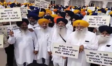 अमृतसर में 'सतलुज बैन' के खिलाफ SGPC का बड़ा मार्च, DC कार्यालय तक पहुंचा विरोध; धामी ने उठाई प्रतिबंध हटाने की मांग