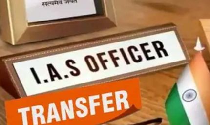 यूपी में योगी सरकार ने 20 आईएएस अधिकारियों के तबादले, कई जिलों में बदलाव