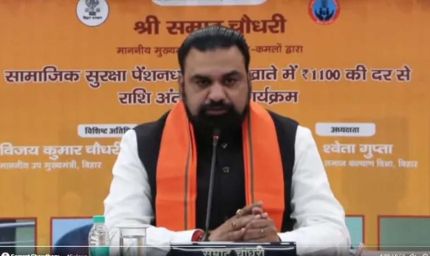 बिहार में 97.84 लाख पेंशनधारियों के खाते में पहुंचे 1100 रुपये डीबीटी से