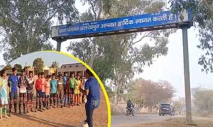 हरियाणा का 'मिनी ब्राजील' बना अलखपुरा, 170 नेशनल-इंटरनेशनल फुटबॉल खिलाड़ी और 7 सरकारी कोच दिए