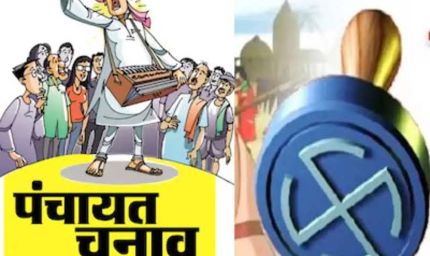 राजस्थान में OBC सर्वे शुरू, पंचायत और निकाय चुनावों का रास्ता होगा साफ