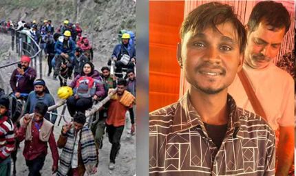 Amarnath Yatra: थके श्रद्धालुओं के पैर दबाकर हरियाणा के साहिल ने पेश की सेवा की मिसाल