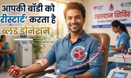 झारखंड में ब्लड डोनेशन कमेटी गठित, हर जिले में होगी निगरानी