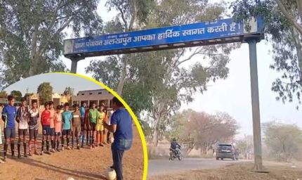 हरियाणा का अलखपुरा बना मिनी ब्राजील, बेटियों ने रचा फुटबाल इतिहास