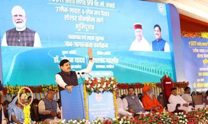मालवा की समृद्धि का नया द्वार बनेगा उज्जैन-जावरा ग्रीनफील्ड फोरलेन कॉरीडोर : मुख्यमंत्री डॉ. यादव
