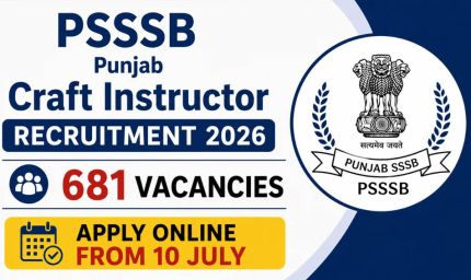 Punjab Recruitment 2026: क्राफ्ट इंस्ट्रक्टर के 681 पदों पर भर्ती, आज से शुरू ऑनलाइन आवेदन