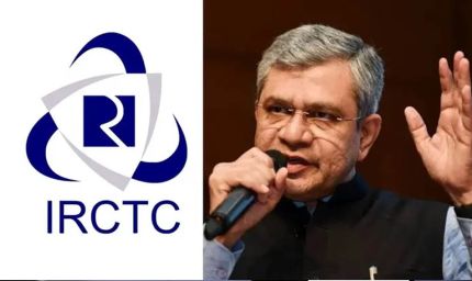 IRCTC की नई वेबसाइट जल्द होगी लॉन्च, टिकट बुकिंग में होंगे 4 बड़े बदलाव