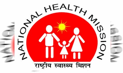राष्ट्रीय स्वास्थ्य मिशन ने संविदा कर्मचारियों के हित में बढ़ाया सामाजिक सुरक्षा का दायरा