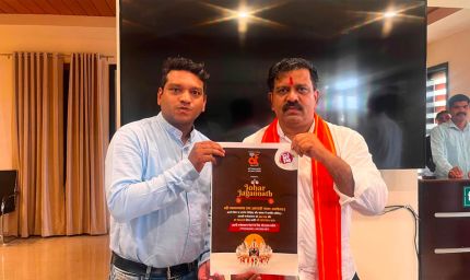 माननीय उपमुख्यमंत्री विजय शर्मा ने जोहार जगन्नाथ कार्यक्रम का किया पोस्टर विमोचन, छत्तीसगढ़ की सुख-समृद्धि की कामना