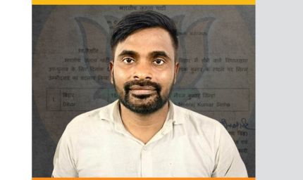 बांकीपुर उपचुनाव में BJP की बढ़ीं मुश्किलें, टिकट विवाद के बाद उम्मीदवार के बायोडाटा पर उठा बवाल