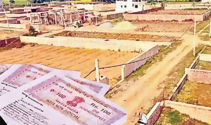 बिहार में जमीन खरीदना हुआ आसान, रजिस्ट्री से पहले मिलेगी कानूनी गारंटी