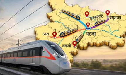बिहार में दौड़ेगी 160 किमी/घंटा की रफ्तार वाली रैपिड रेल, पटना से चार दिशाओं में बनेंगे कॉरिडोर