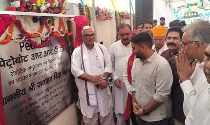 जयपुर में रोबोटिक सेंटर शुरू, भारत बनाएगा खतरनाक कामों के लिए स्मार्ट रोबोट।