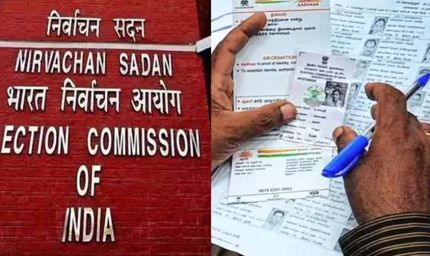 दिल्ली SIR प्रक्रिया में भ्रम, चुनाव आयोग ने कहा फॉर्म के साथ डॉक्यूमेंट नहीं चाहिए