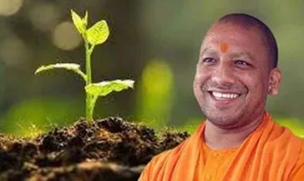 सीएम योगी ने शुरू किया पौधरोपण महायज्ञ, 35 करोड़ पौधे लगाने का लक्ष्य