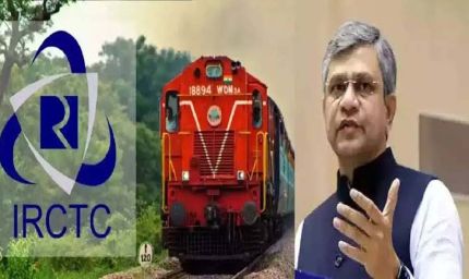 IRCTC की नई वेबसाइट 15 जुलाई से बदलेगी टिकट बुकिंग का अनुभव