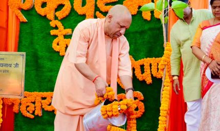 योगी सरकार के हरित महाअभियान में शिक्षा विभाग के संस्थानों में रोपे गए 43 लाख पौधे